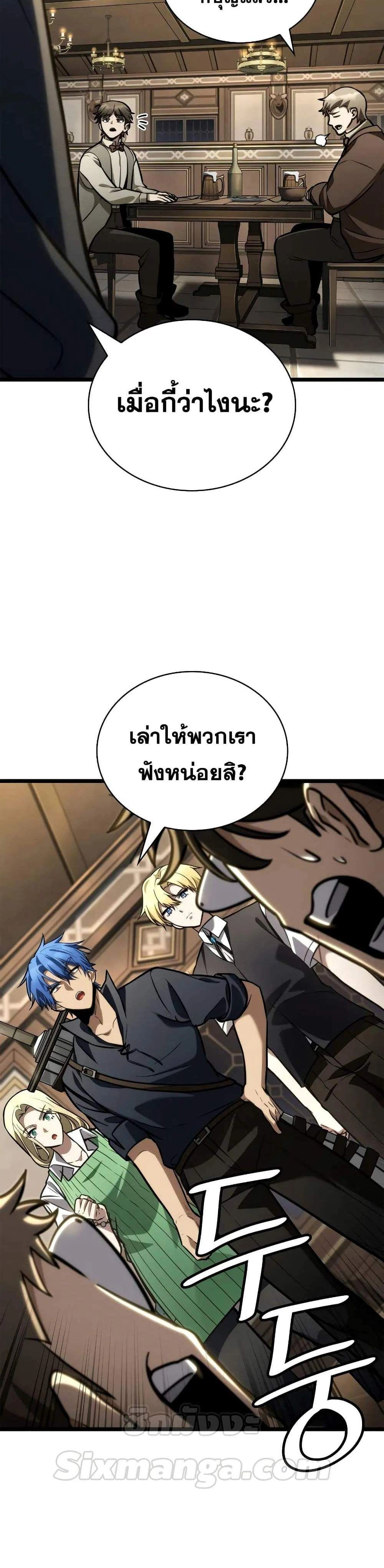 หน้าที่ 38