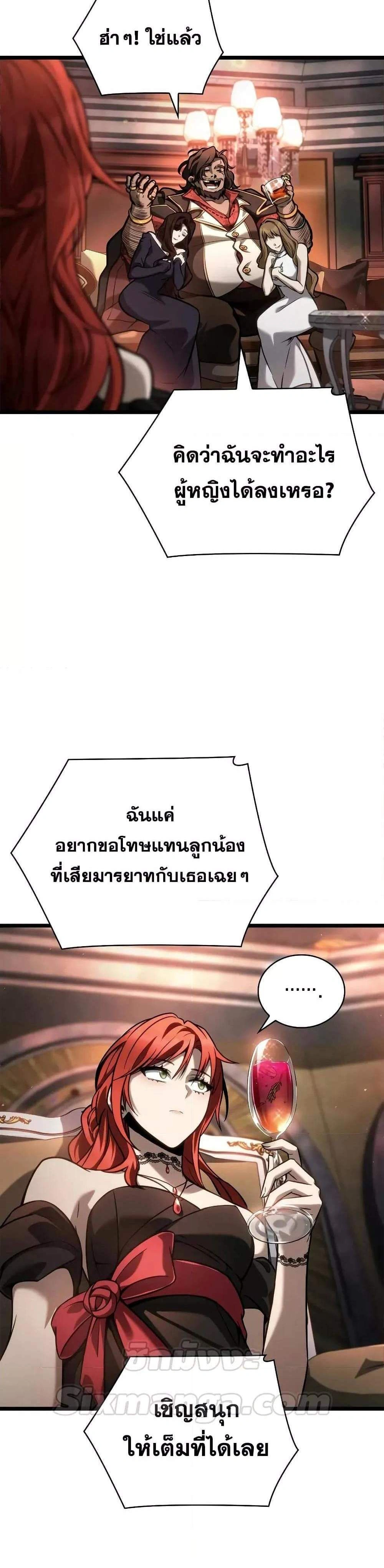 หน้าที่ 50