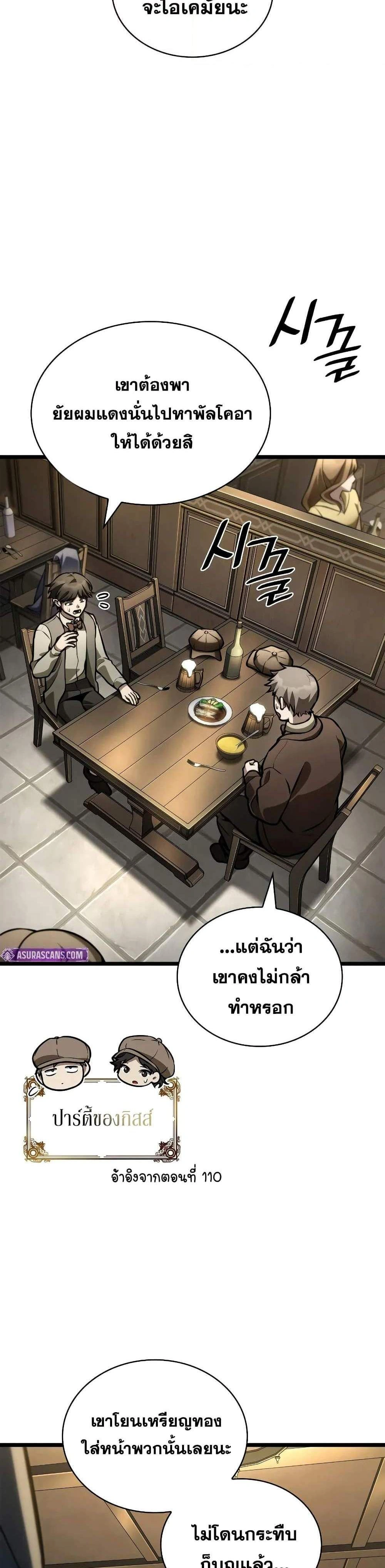 หน้าที่ 37