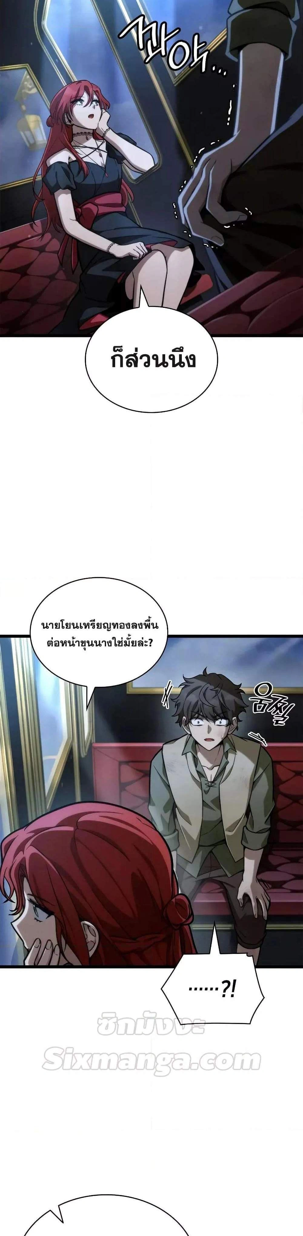 หน้าที่ 22