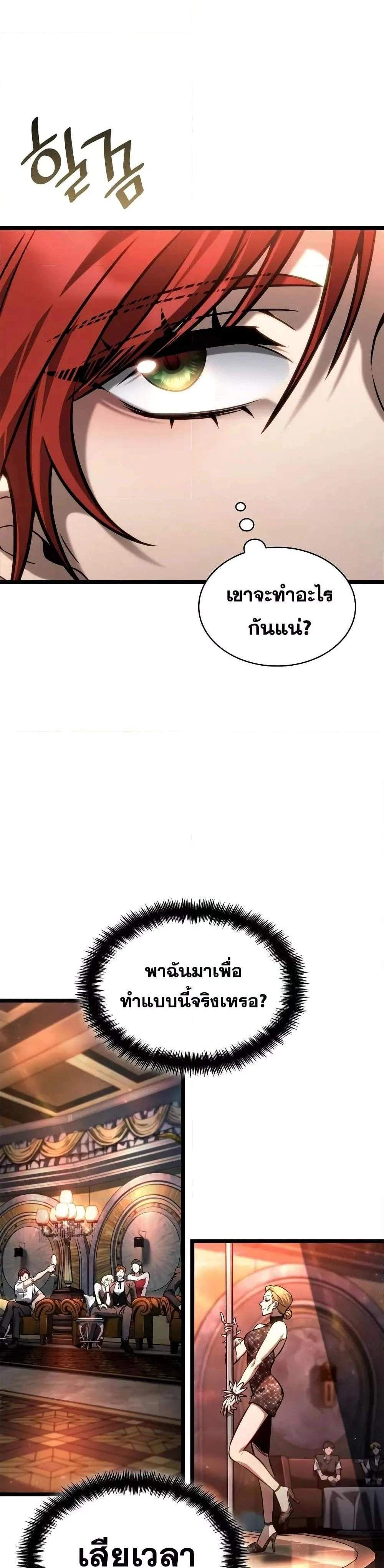 หน้าที่ 51