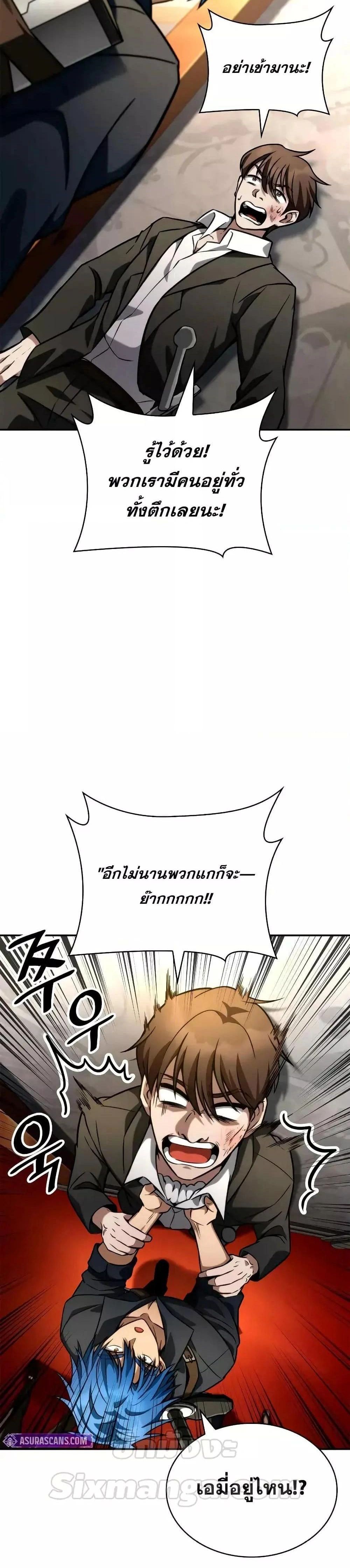หน้าที่ 23