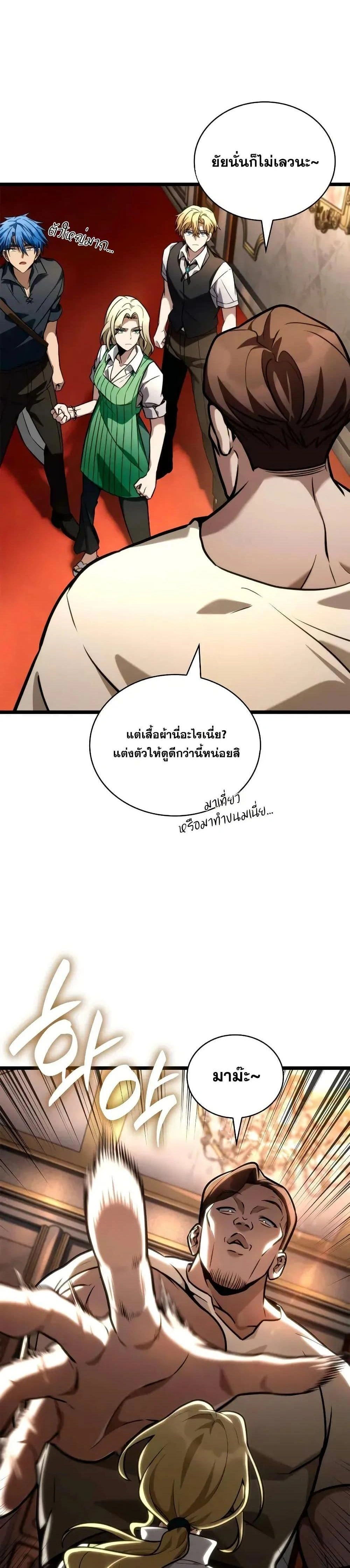 หน้าที่ 17
