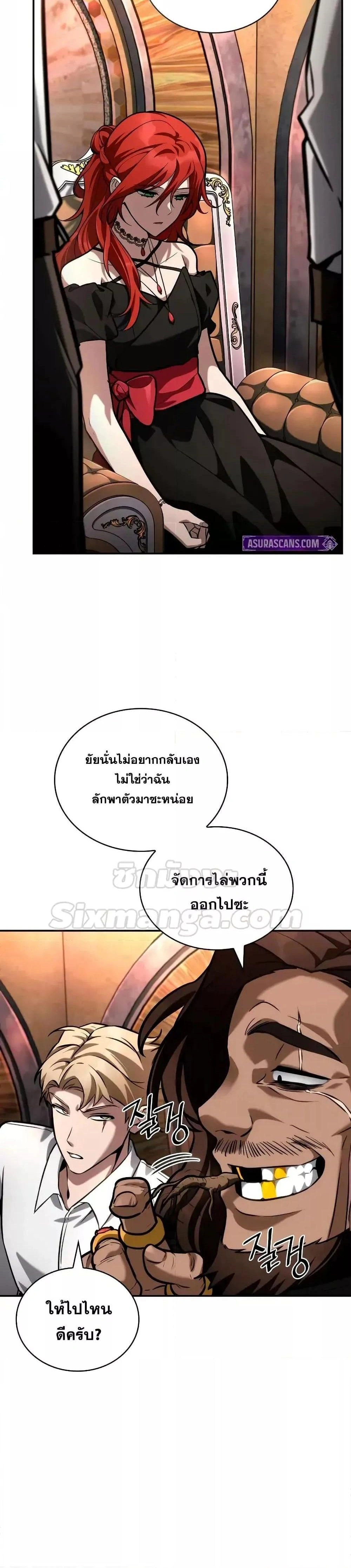 หน้าที่ 41