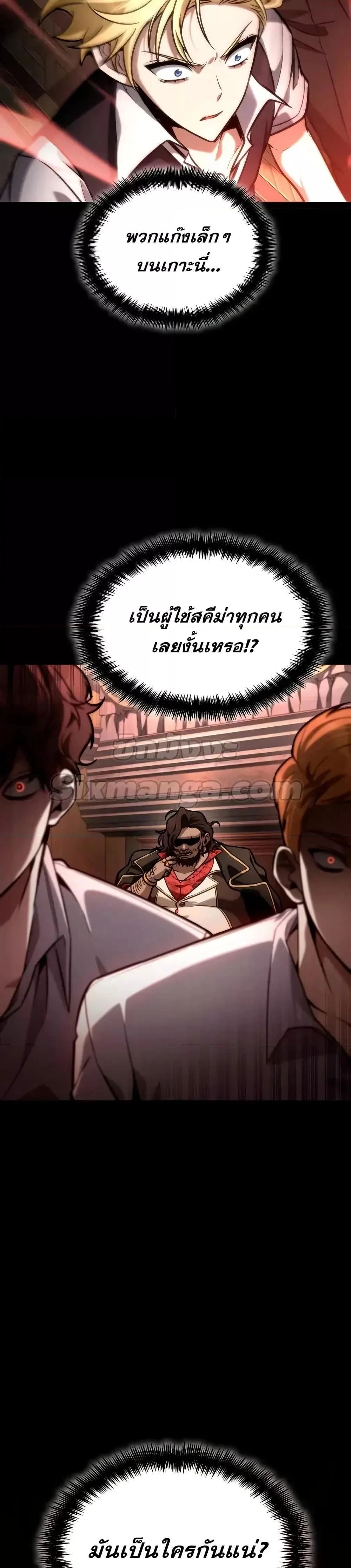 หน้าที่ 48