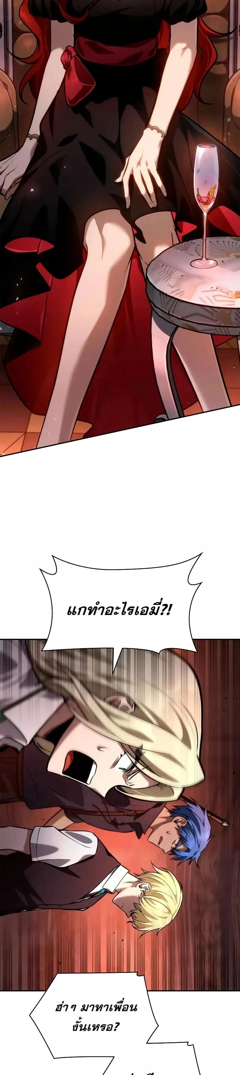 หน้าที่ 37