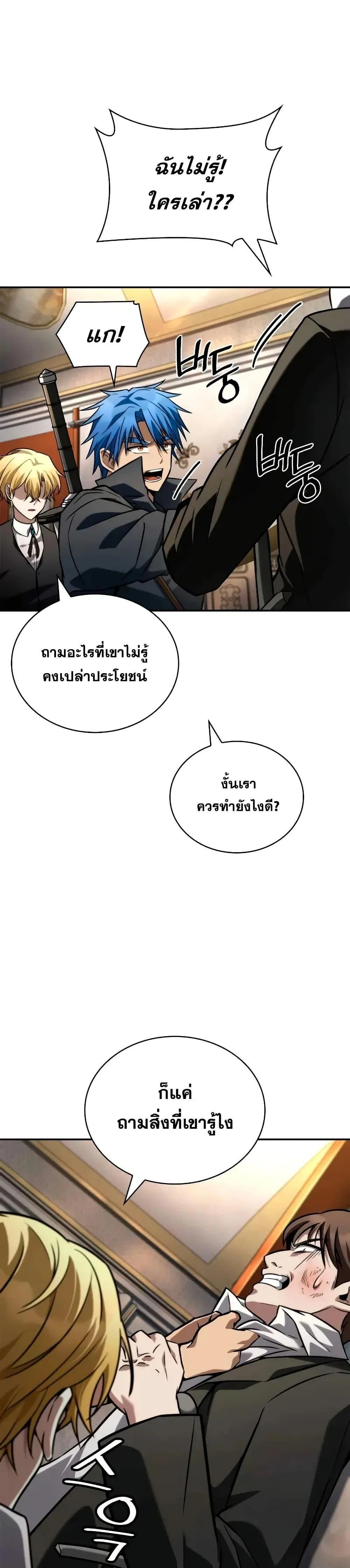 หน้าที่ 24