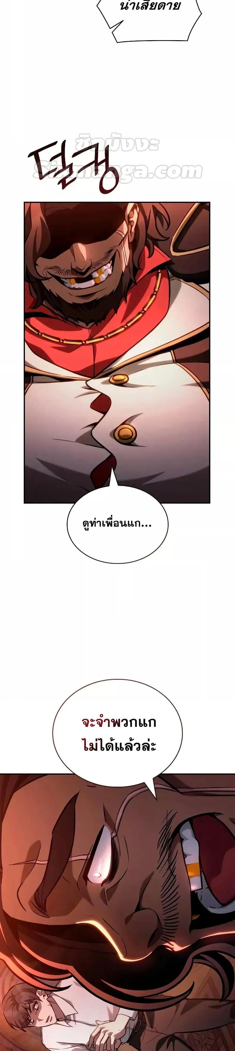 หน้าที่ 38