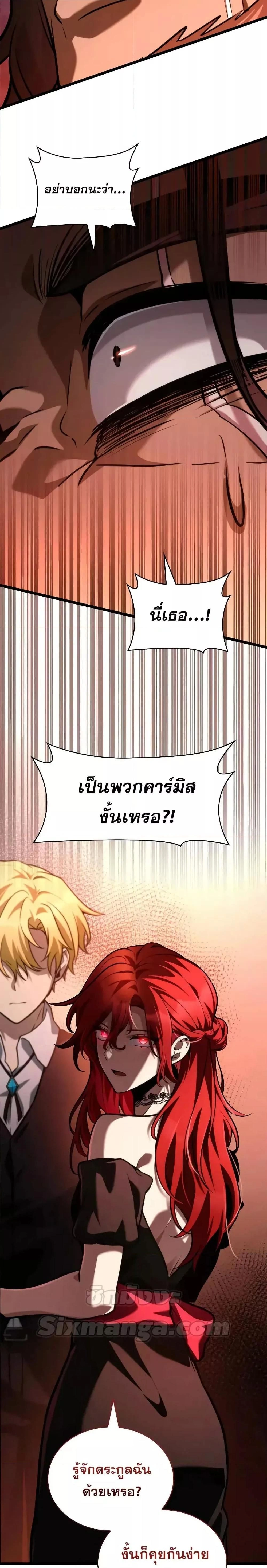 หน้าที่ 35