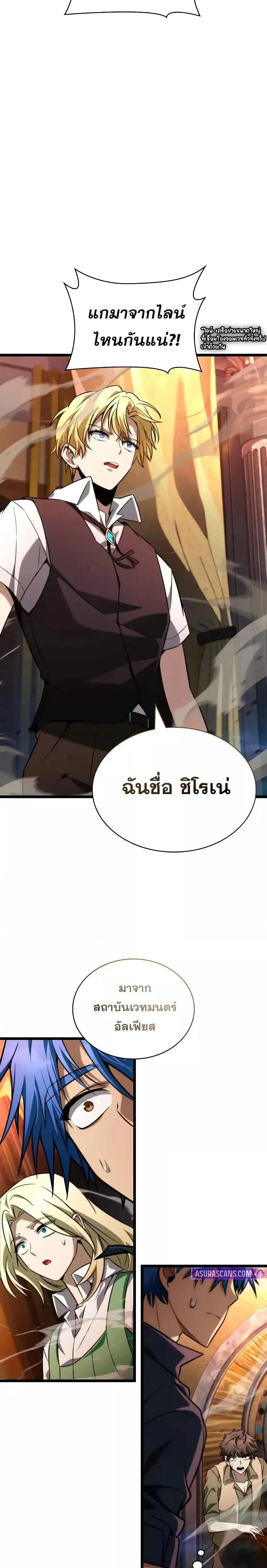 หน้าที่ 26