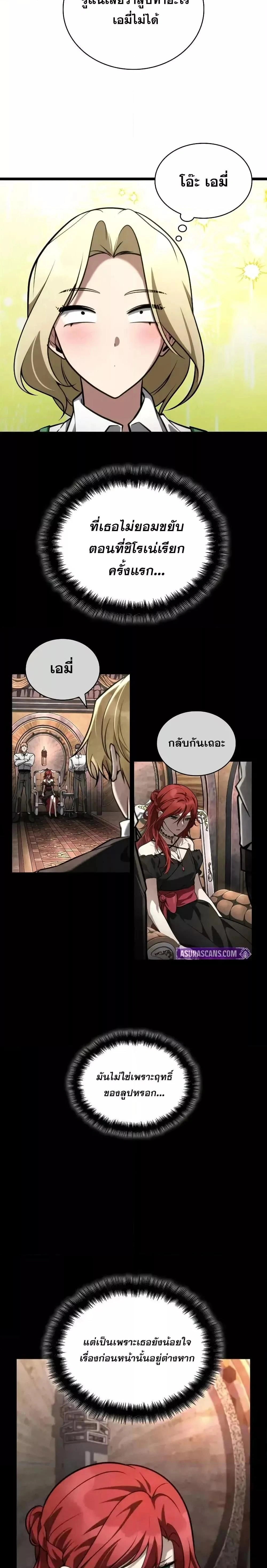 หน้าที่ 39