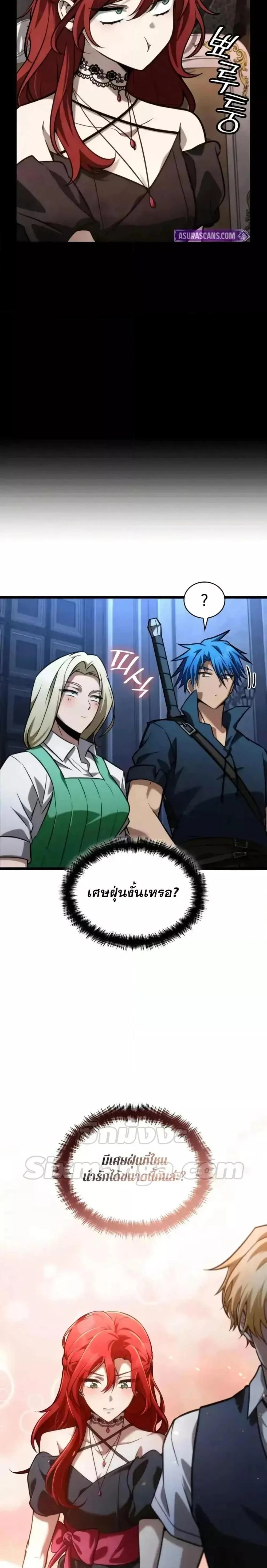 หน้าที่ 40