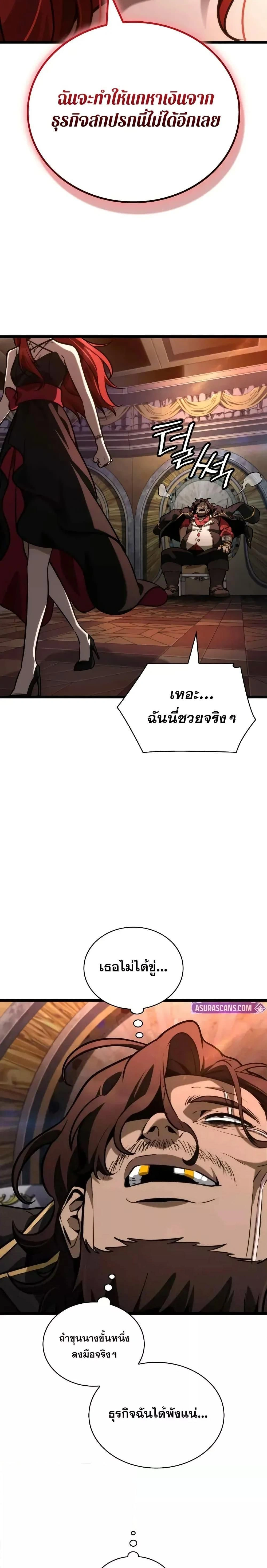 หน้าที่ 37