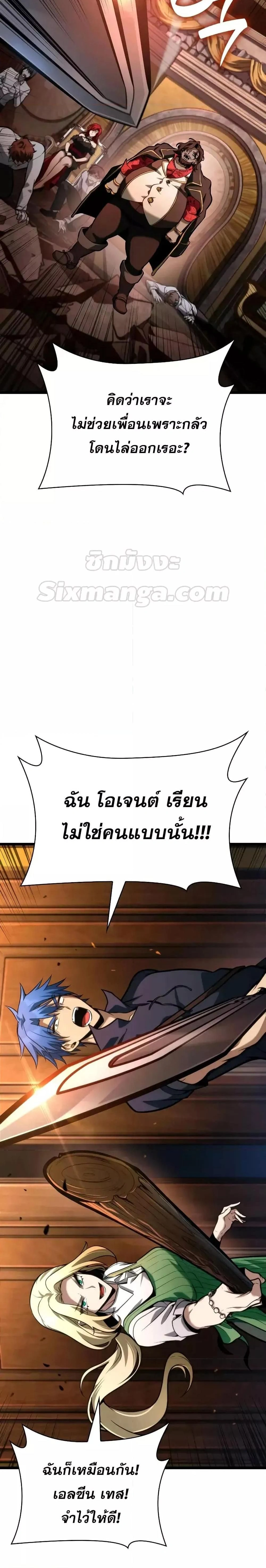 หน้าที่ 30