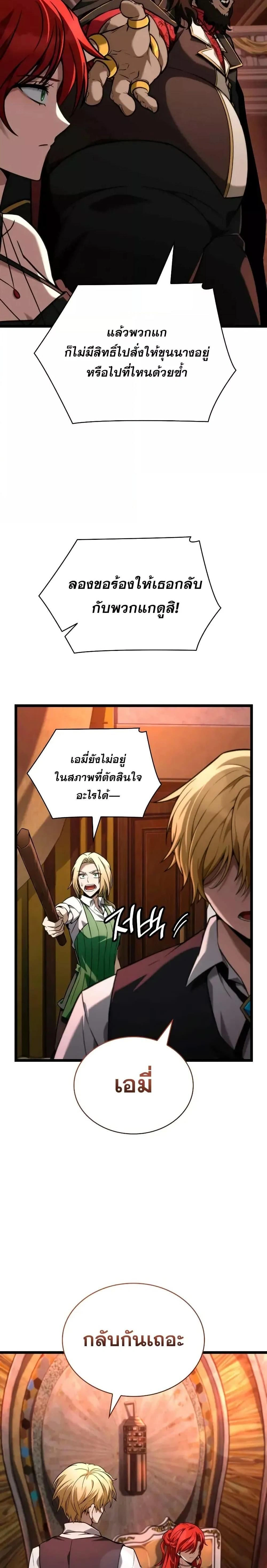 หน้าที่ 32