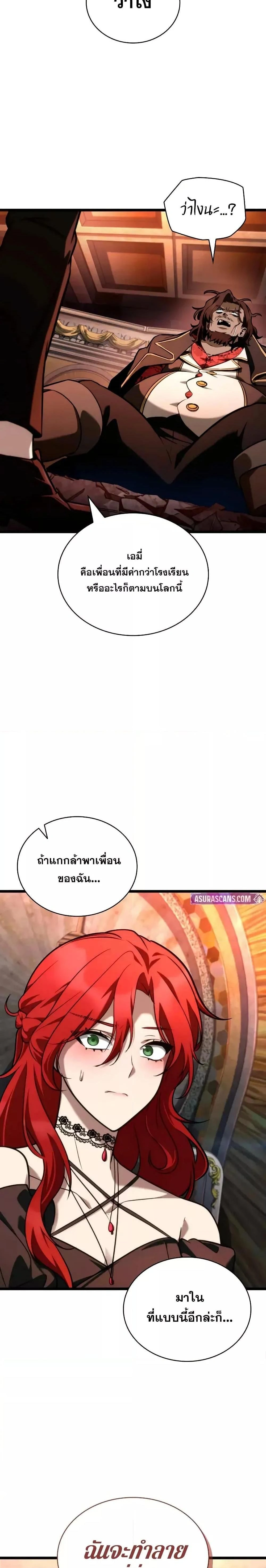 หน้าที่ 28