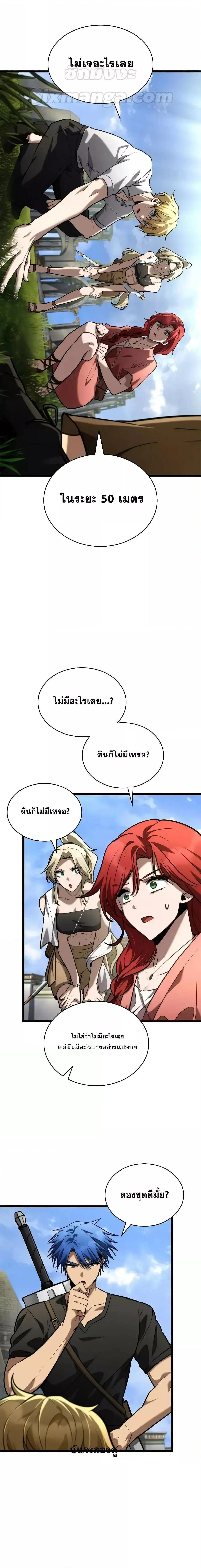 หน้าที่ 25