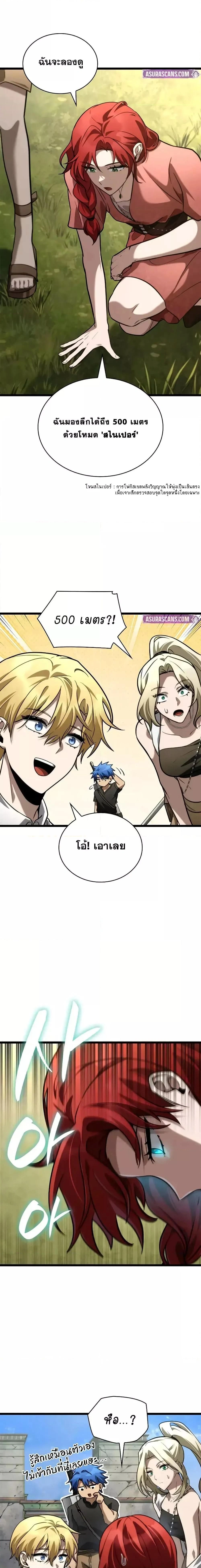 หน้าที่ 26