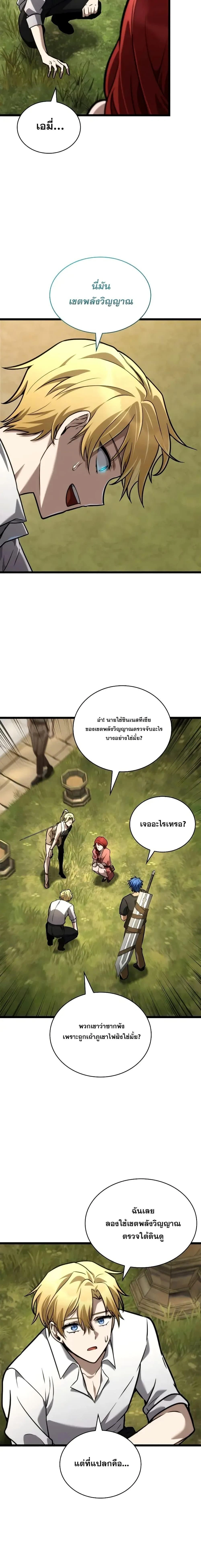 หน้าที่ 24
