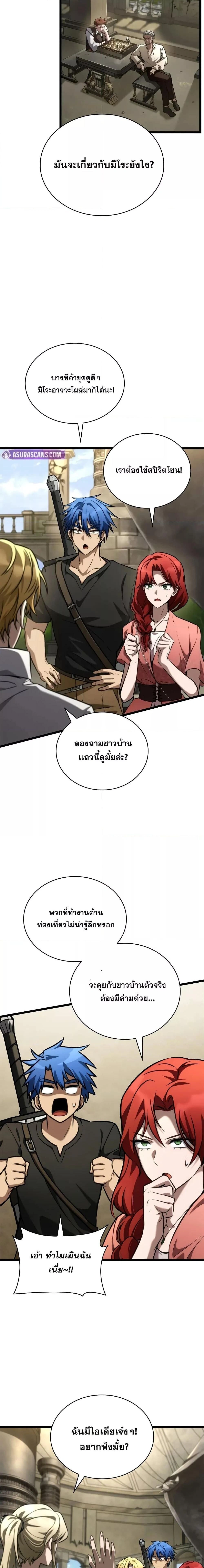 หน้าที่ 8