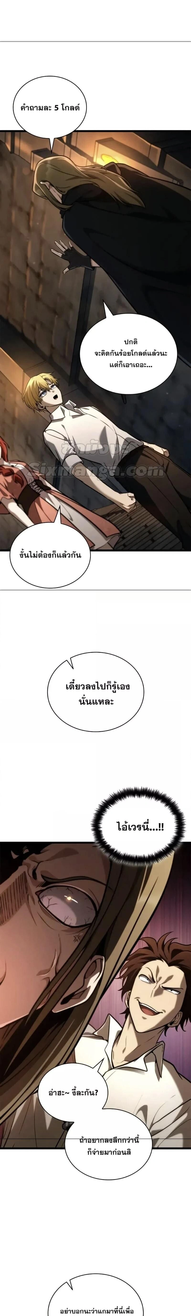 หน้าที่ 9