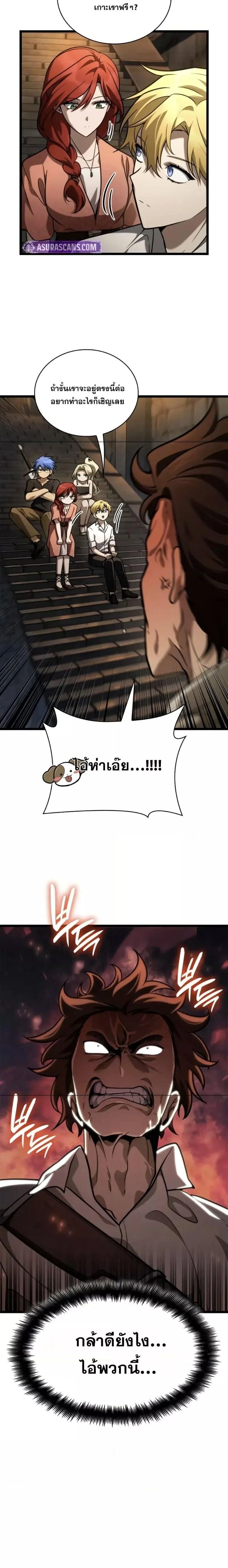 หน้าที่ 10