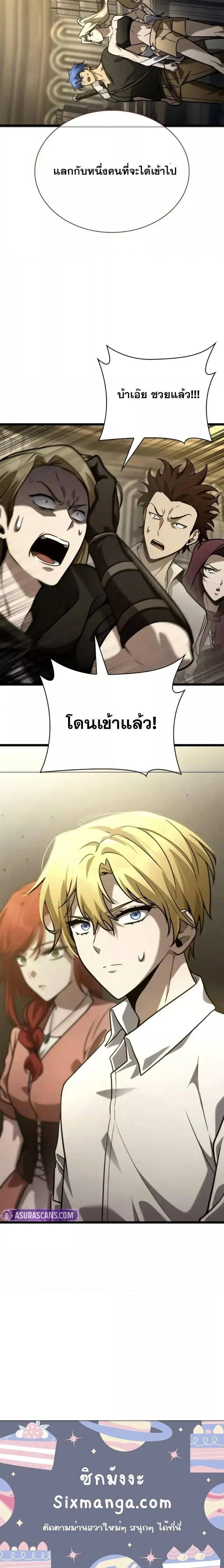 หน้าที่ 32