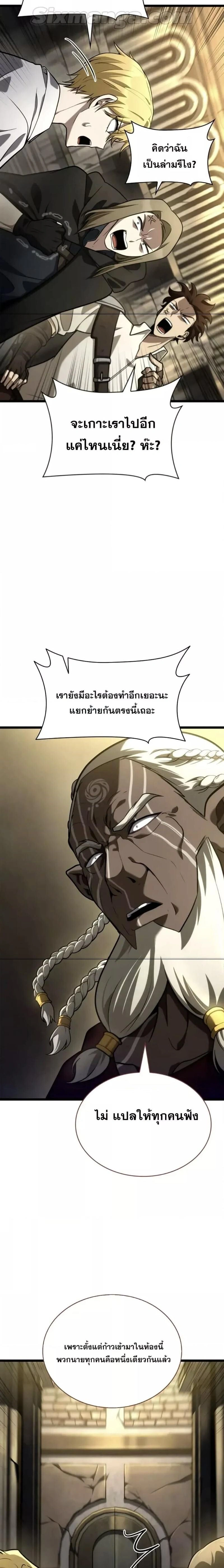 หน้าที่ 29