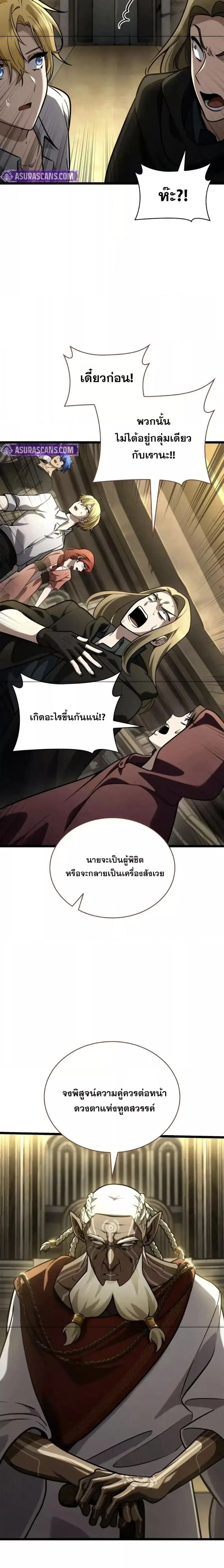 หน้าที่ 30