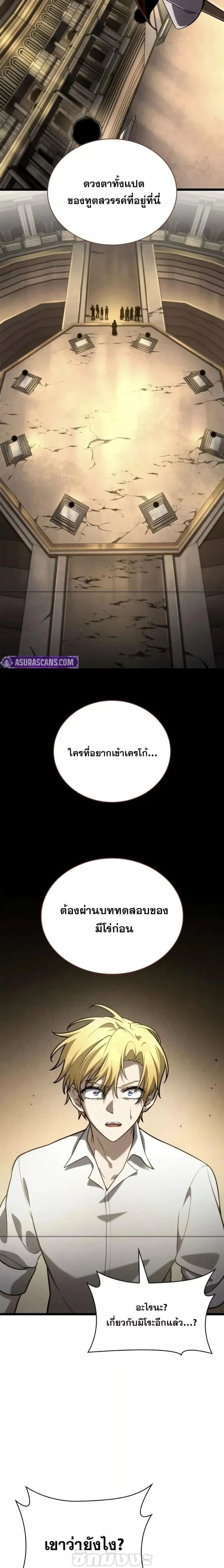 หน้าที่ 28