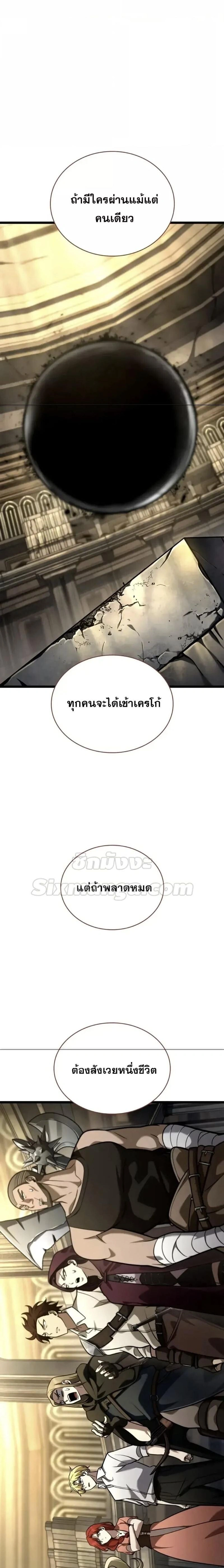 หน้าที่ 31