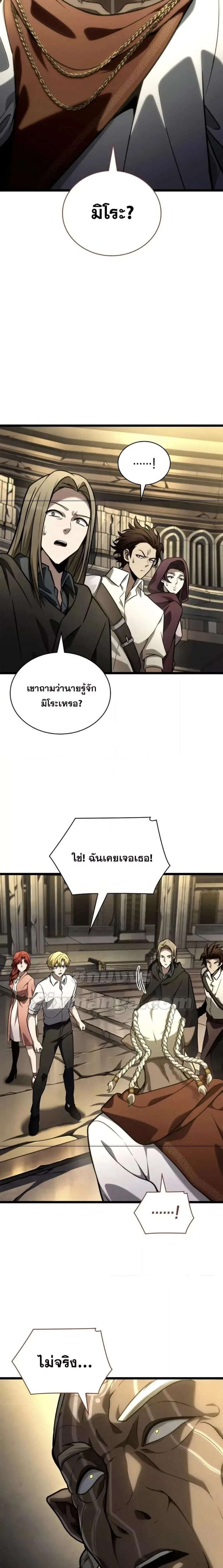 หน้าที่ 26