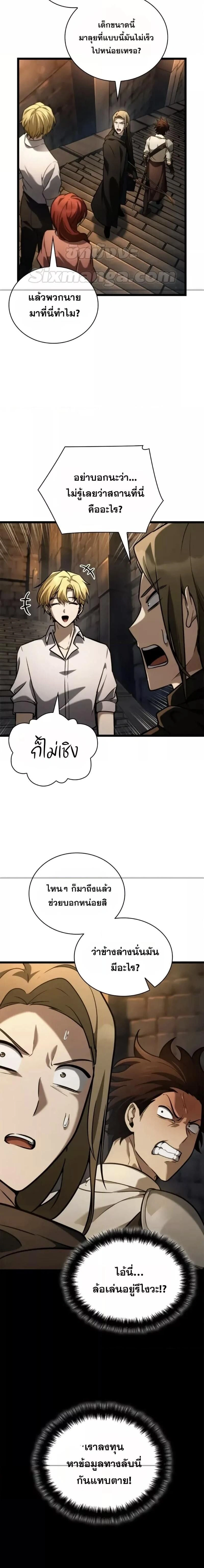 หน้าที่ 7