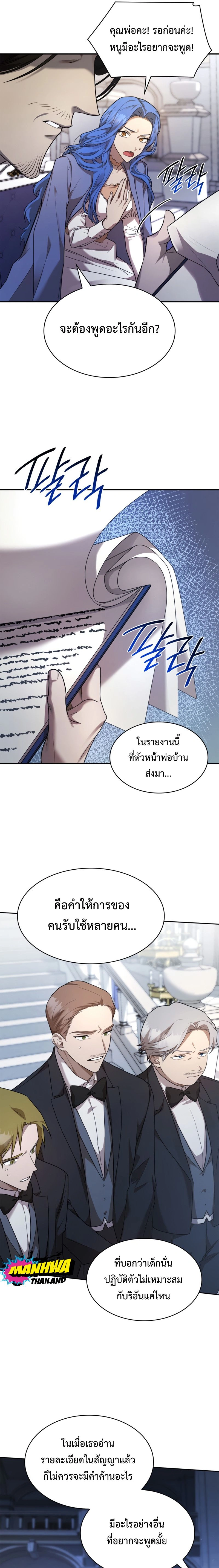 หน้าที่ 5