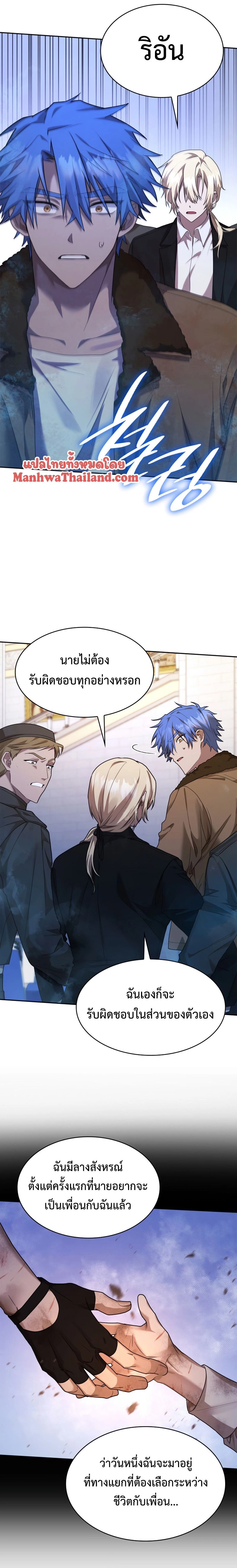 หน้าที่ 31