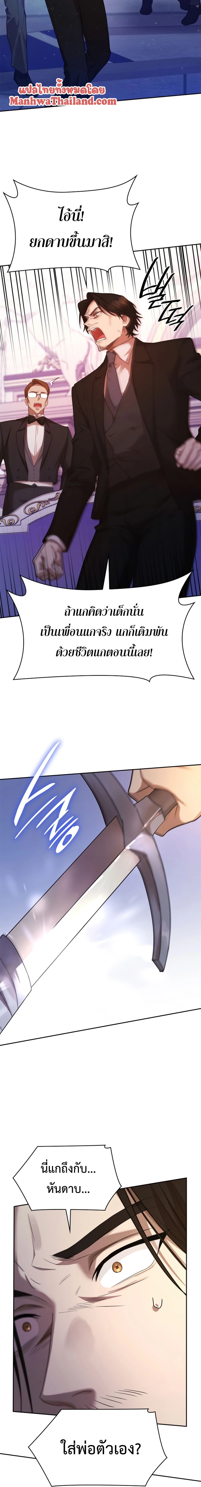 หน้าที่ 28