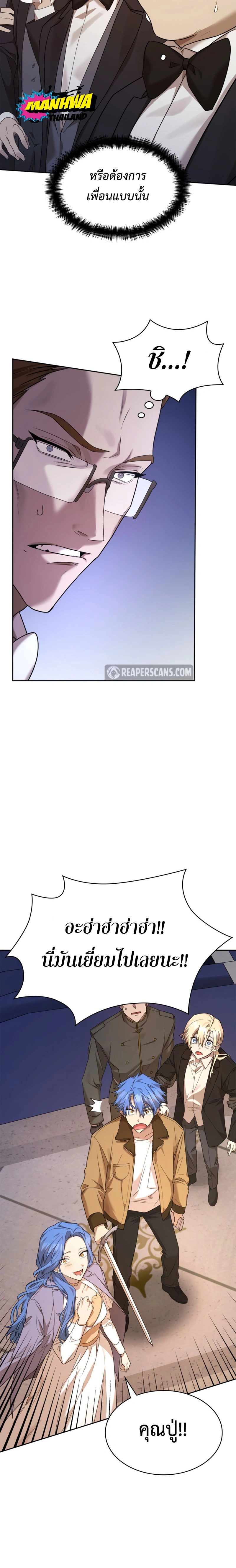 หน้าที่ 34