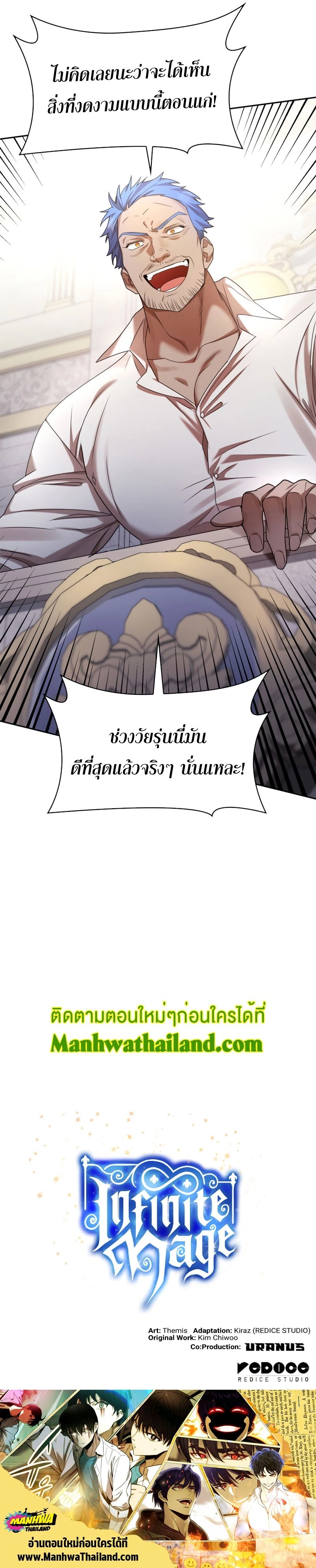 หน้าที่ 35