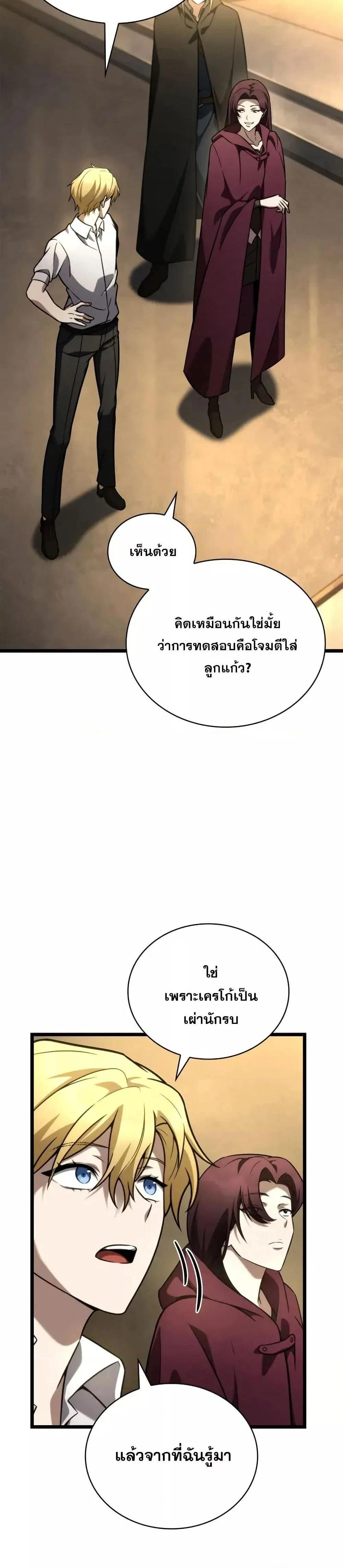 หน้าที่ 23