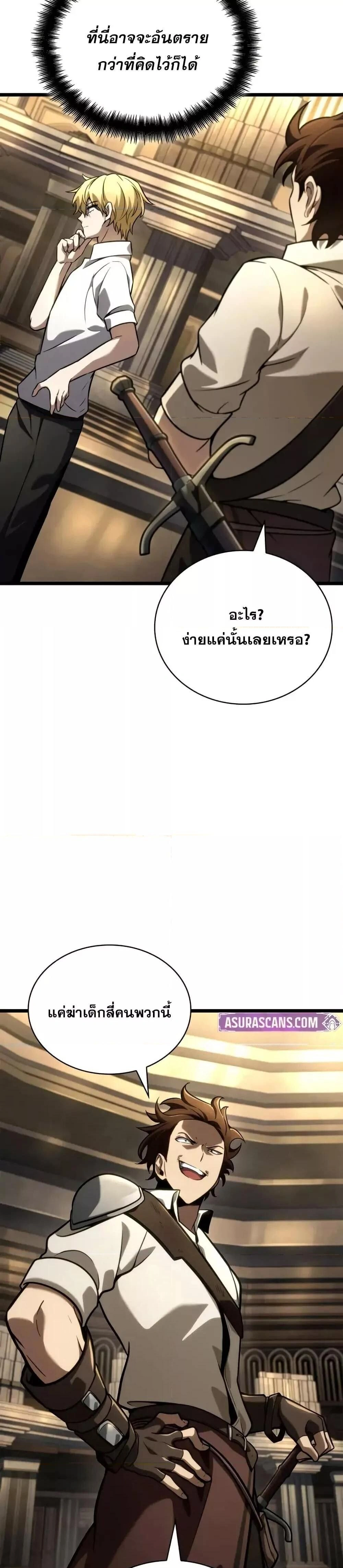 หน้าที่ 20
