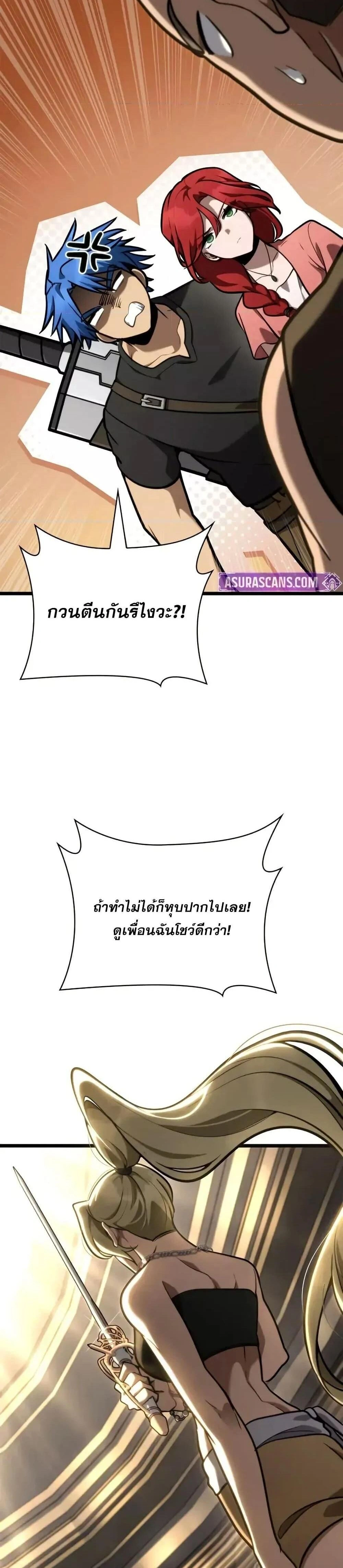 หน้าที่ 51