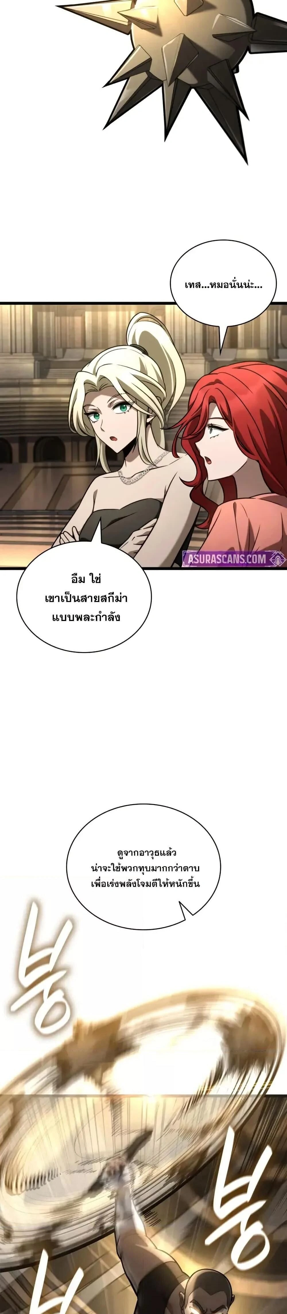หน้าที่ 44