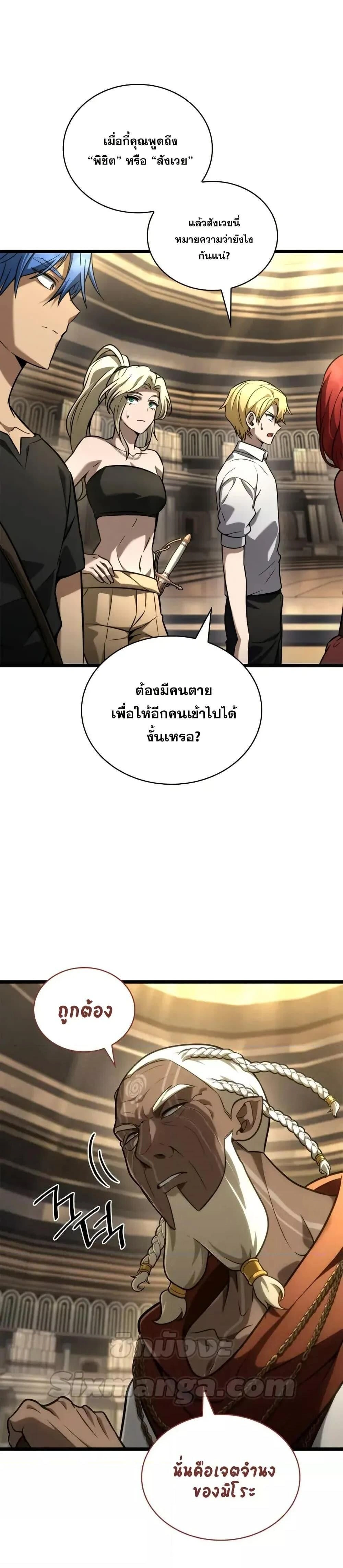 หน้าที่ 14