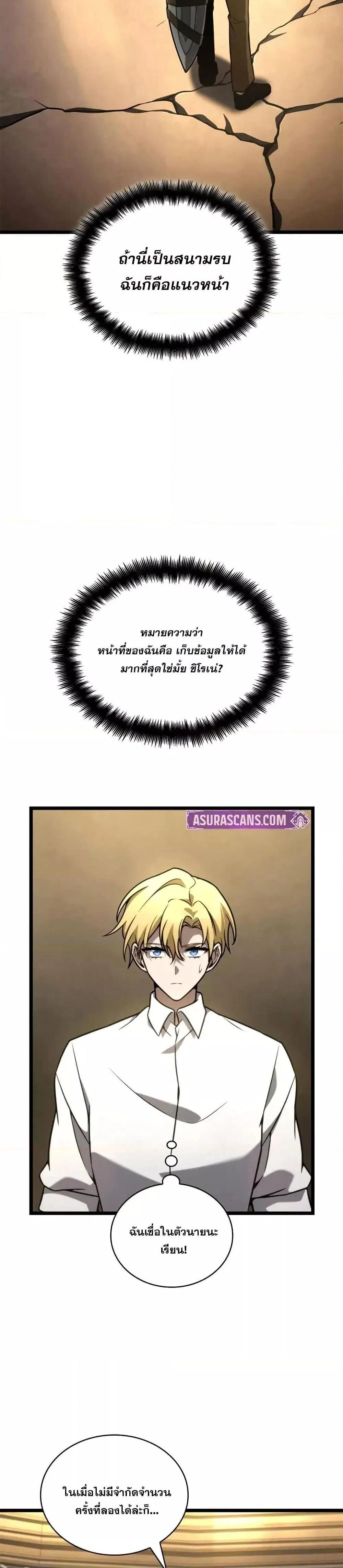 หน้าที่ 29