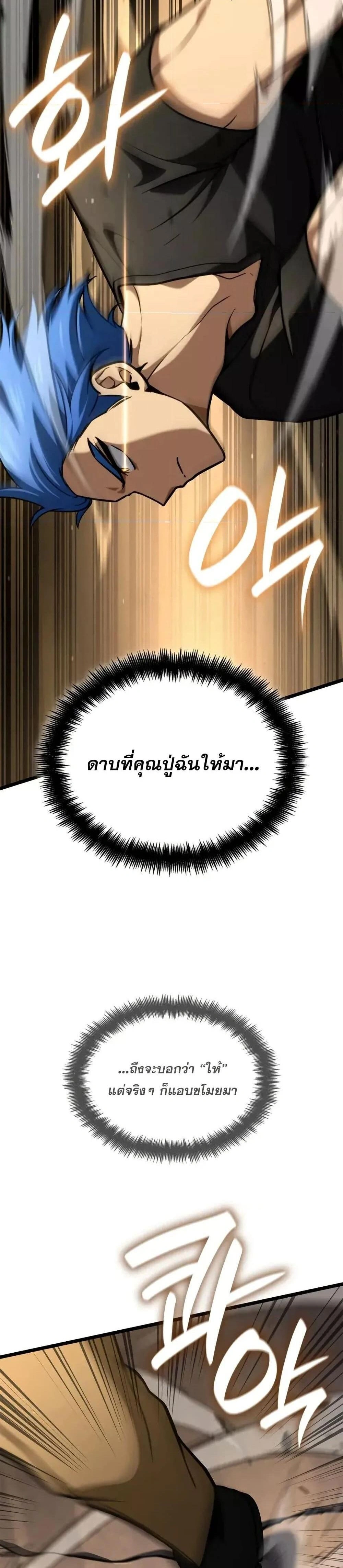 หน้าที่ 35