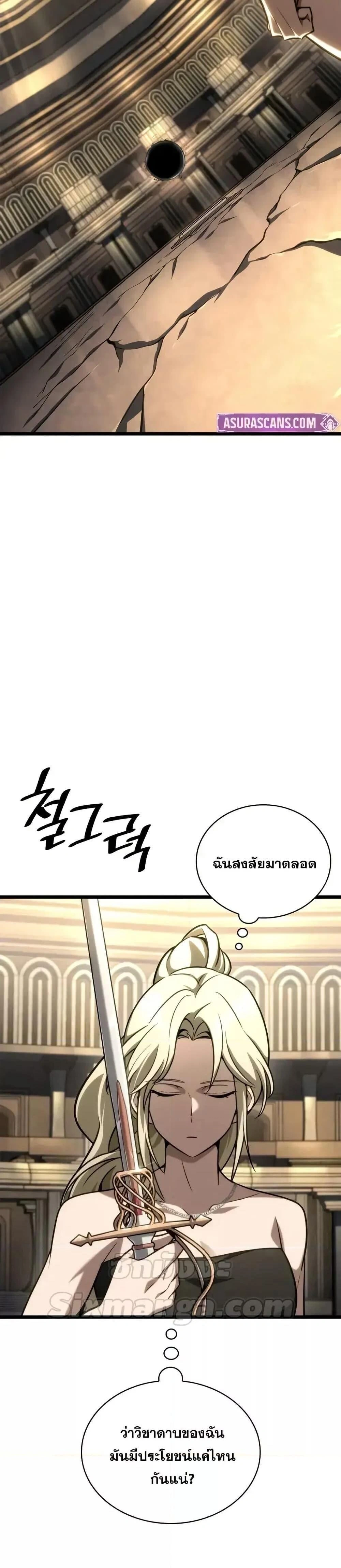 หน้าที่ 52