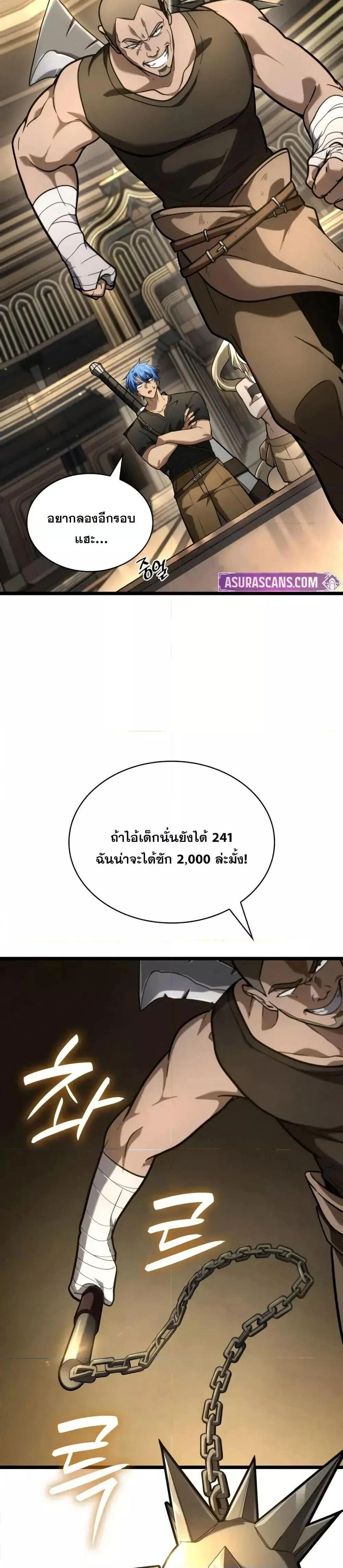 หน้าที่ 43