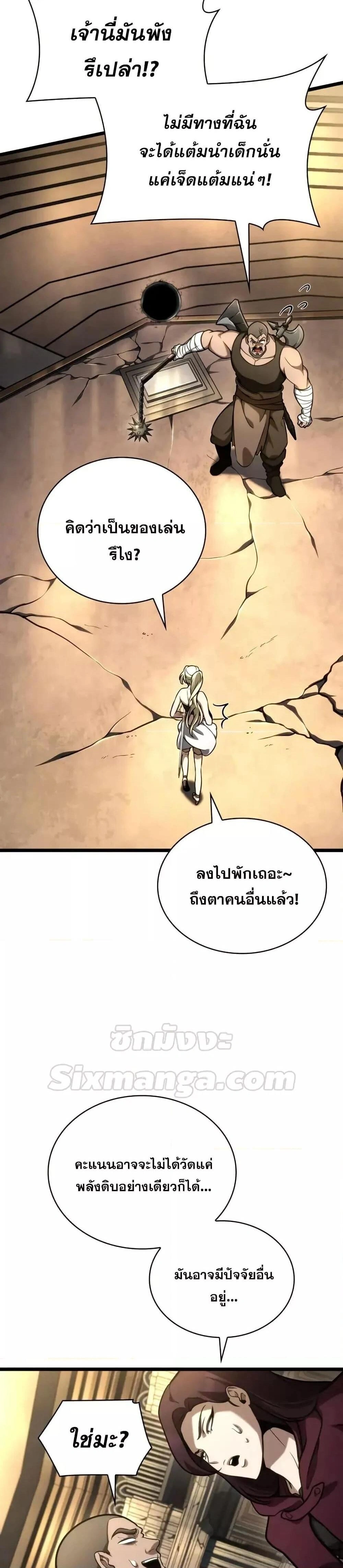 หน้าที่ 49