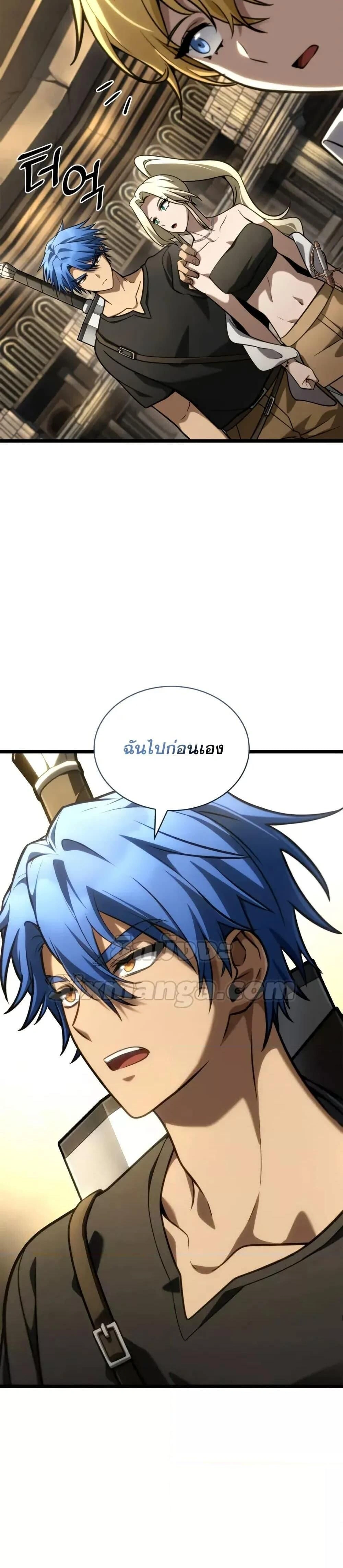 หน้าที่ 26