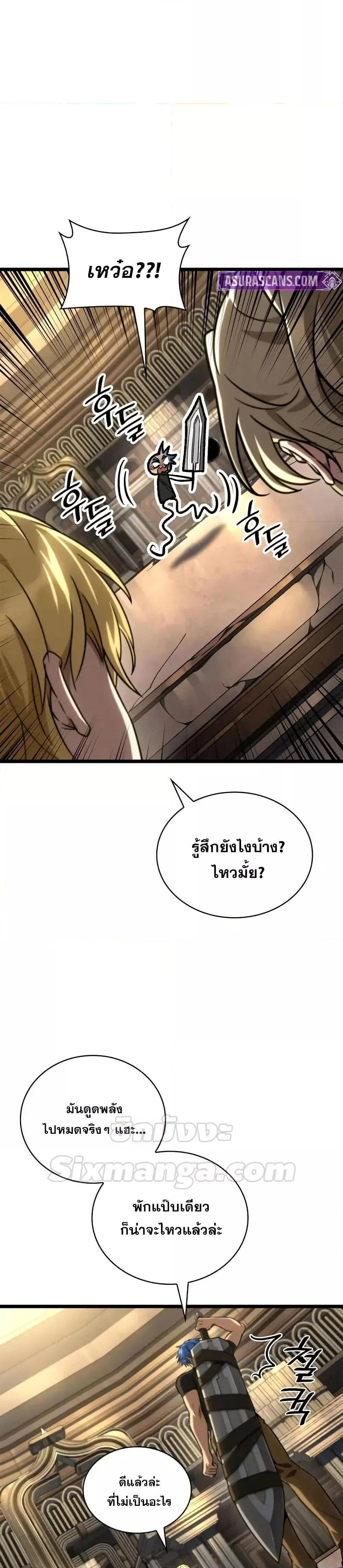 หน้าที่ 41